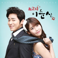 Exclusive Lee Soon Shin is the Best OST featuring IU & Jo Jung Suk – a must-have for K-drama fans