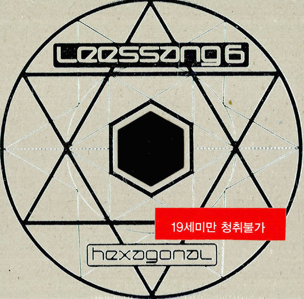 Used LEESSANG Hexagonal 6th Album