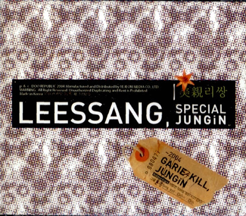 Used LEESSANG Special Jungin