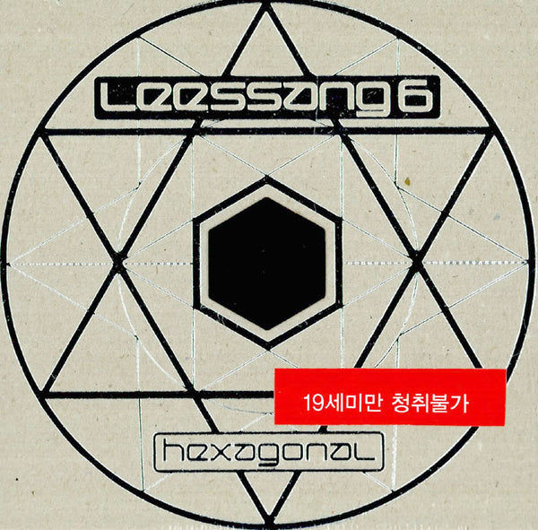 Used LEESSANG Hexagonal 6th Album - Kpopstores.Com