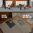 Exclusive My Mister script book with behind-the-scenes insights & dialogues