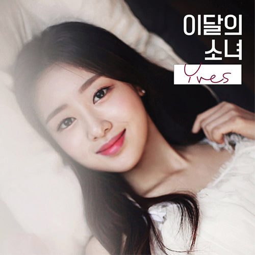 Used LOONA Yves Single Album Version B