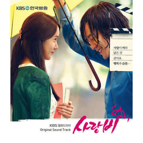 Own the Love Rain Director’s Cut DVD with English subtitles – a must-have for every K-drama collector!