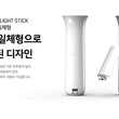 MAMAMOO Official Light Stick Version 2.5 - Kpopstores.Com