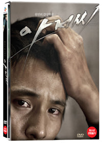 Used The Man From Nowhere Movie DVD 2 Disc Normal Edition - Kpopstores.Com
