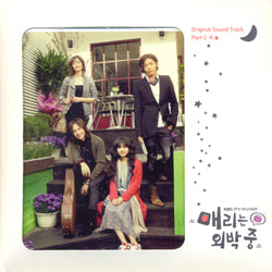 Marry Me Mary OST Part 1 KBS TV Drama Special Package