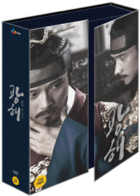 Masquerade Movie 2-Disc Limited Edition DVD set, featuring the critically acclaimed historical Korean drama starring Lee Byung-hun, with high-quality English subtitles.