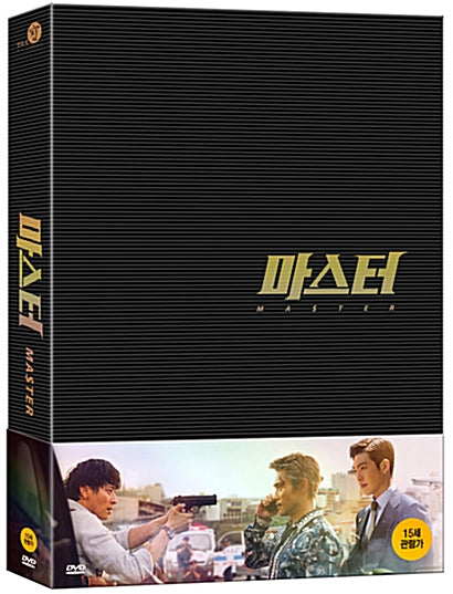 Limited edition Master Movie DVD, featuring the thrilling Korean blockbuster in a rare first press release.