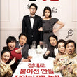 Meet the In-Laws – Limited Edition Blu-ray for K-Comedy Fans