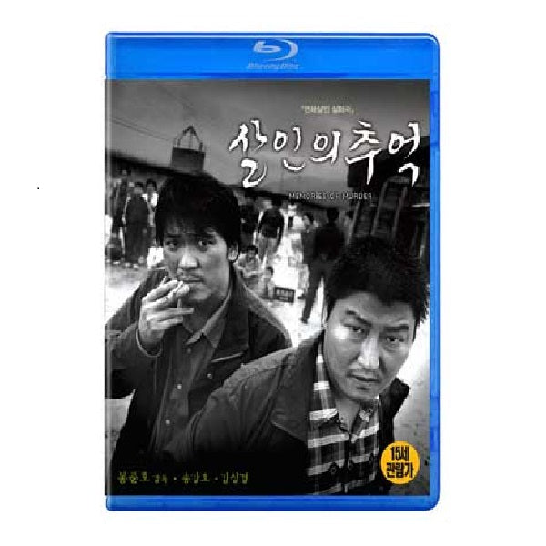 Memories of Murder Blu-ray Normal Edition