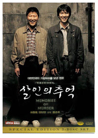 Used Memories of Murder Movie DVD 2 Disc