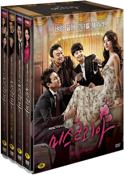 Miss Korea Drama DVD English Subtitled MBC TV Drama Korea Version - Kpopstores.Com