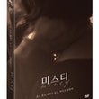 Used Misty Korean Drama DVD JTBC TV Drama