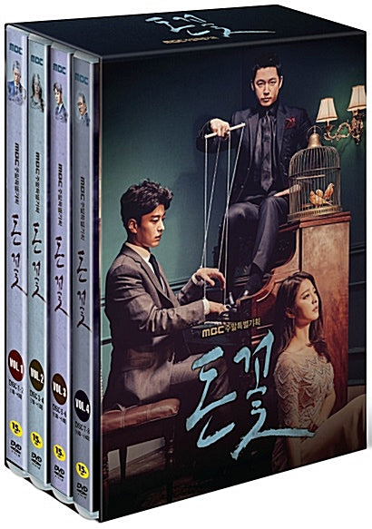 Money Flower Kdrama DVD 8 Disc