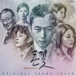 Money Flower OST MBC TV Drama