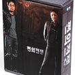 Used Money's Warfare Korean Drama DVD Director's Cut