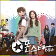 Used Monstar OST tVN Music Drama