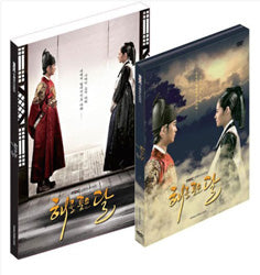 Used The Moon That Embraces the Sun Making DVD Photobook