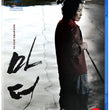 Mother Blu-ray, a gripping suspense thriller directed by Bong Joon-ho, featuring a heart-wrenching performance and an unforgettable plot. Perfect for any film enthusiast.