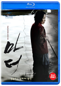 Used Mother Movie 2009 Blu ray Normal Edition - Kpopstores.Com