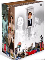 Mr. Goodbye Limited Edition DVD set, featuring 13 discs with English subtitles. A complete collection of this beloved Korean drama, perfect for fans and collectors.