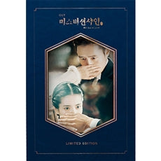 Mr. Sunshine OST | Yoo Jin Version | Must-Have for K-Drama