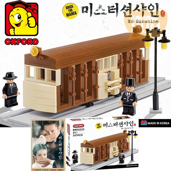 Mr Sunshine Merchandise Tram Oxford Lego Block - Kpopstores.Com