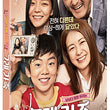 My Little Brother Movie DVD