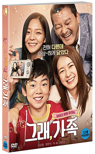 My Little Brother Movie DVD