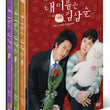 Used My Lovely Sam Soon DVD MBC TV Drama