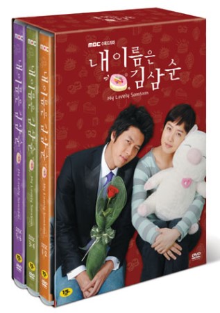 Used My Lovely Sam Soon DVD MBC TV Drama