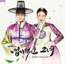 A special edition OST of the SBS hit drama 'My Sassy Girl,' showcasing the iconic soundtrack that set the mood for this romantic K-drama series.