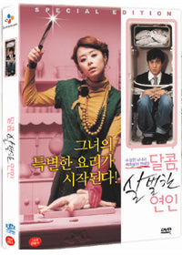 Own a piece of Korean film history with this 2-disc DVD of My Scary Girl, offering both the main feature and exclusive bonus content for true fans of Asian cinema.