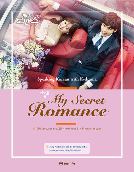 My Secret Romance Korean Study Book English Version