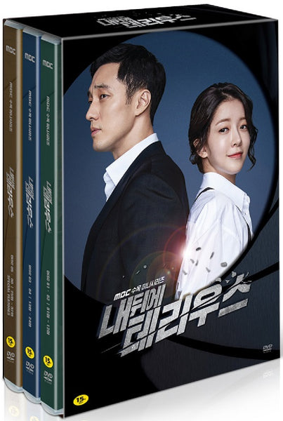 My Secret Terrius DVD Limited Edition MBC TV Drama