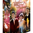 Used My Sweet Seoul Kdrama DVD SBS TV Drama