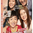 My Little Brother Movie DVD Korea Version - Kpopstores.Com