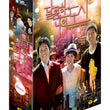 Used My Sweet Seoul Kdrama DVD SBS TV Drama - Kpopstores.Com
