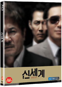 Limited Edition Blu-ray cover of New World, showcasing dark tones and striking imagery reflecting its noir crime theme.