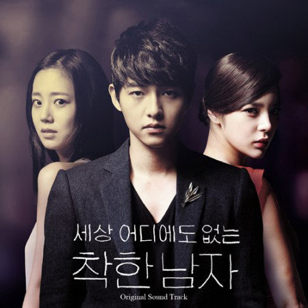 The Innocent Man OST Part 1 KBS TV Drama - Kpopstores.Com