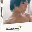 Used Nobody Knows Movie DVD