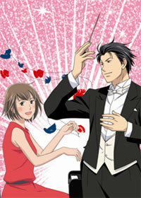 Nodame Cantabile Season 1 DVD set featuring 6 discs, English subtitles, and a captivating blend of comedy and music from this classic Japanese drama.