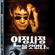 Used Nowhere to Hide Movie DVD Premium Edition