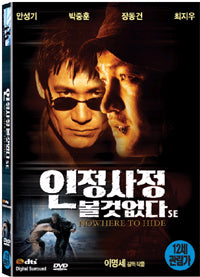 Used Nowhere to Hide Movie DVD Premium Edition