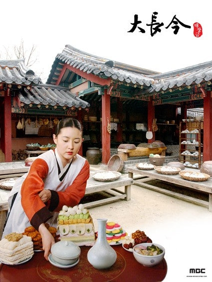 dae-jang-geum-jewel-in-the-palace-dvd.jpg