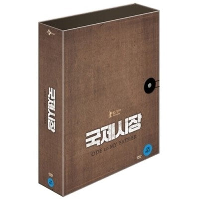 Ode to My Father DVD 2-disc set, limited edition release, a must-have for fans of powerful Korean cinema and collectors of special edition films.