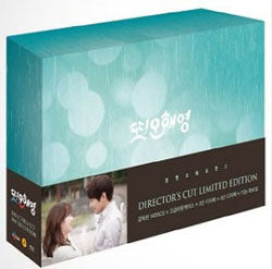 Used Oh Hae Young Again Blu-ray 14 Disc Directors Cut Limited Edition