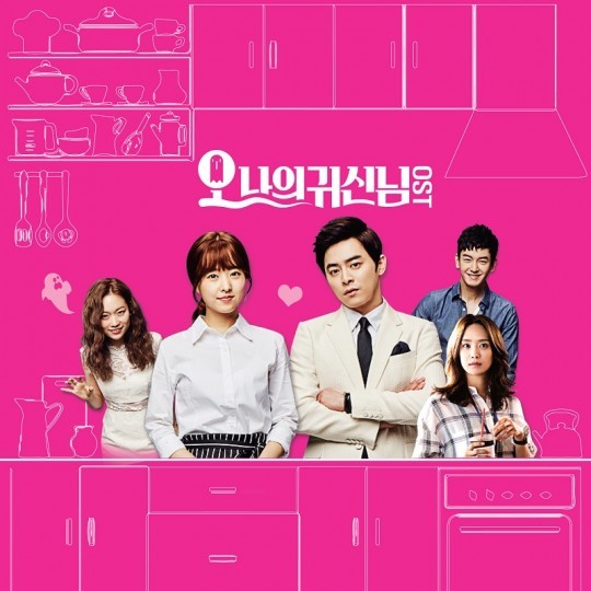 Featuring the original soundtrack from Oh My Ghostess, this OST delivers a mix of enchanting and heartwarming tunes that reflect the quirky and tender moments of the series.