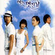 Used One Fine Day DVD Limited Edition Boxset MBC TV Series - Kpopstores.Com