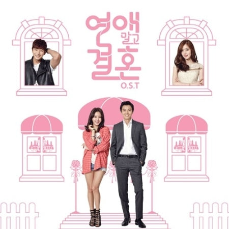 Used Marriage Not Dating OST tvN TV Drama - Kpopstores.Com